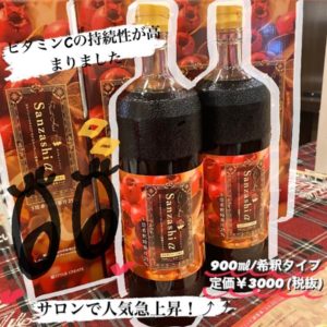 伊奈町の美容室アビリティability